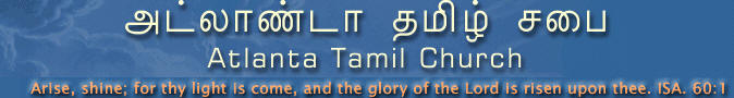 Atlanta Tamil Church