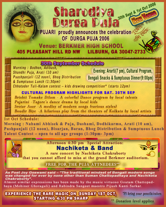 Sharodiya Dura Puja ( Pujari)