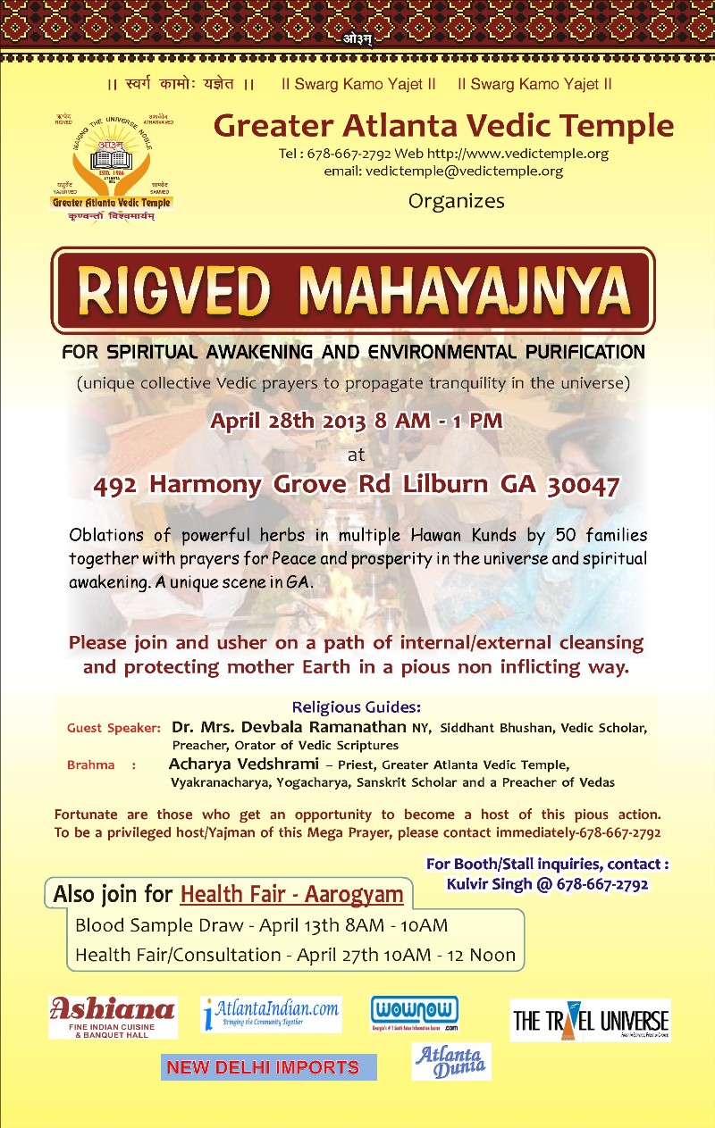 Annual RigVed Mahayajnya