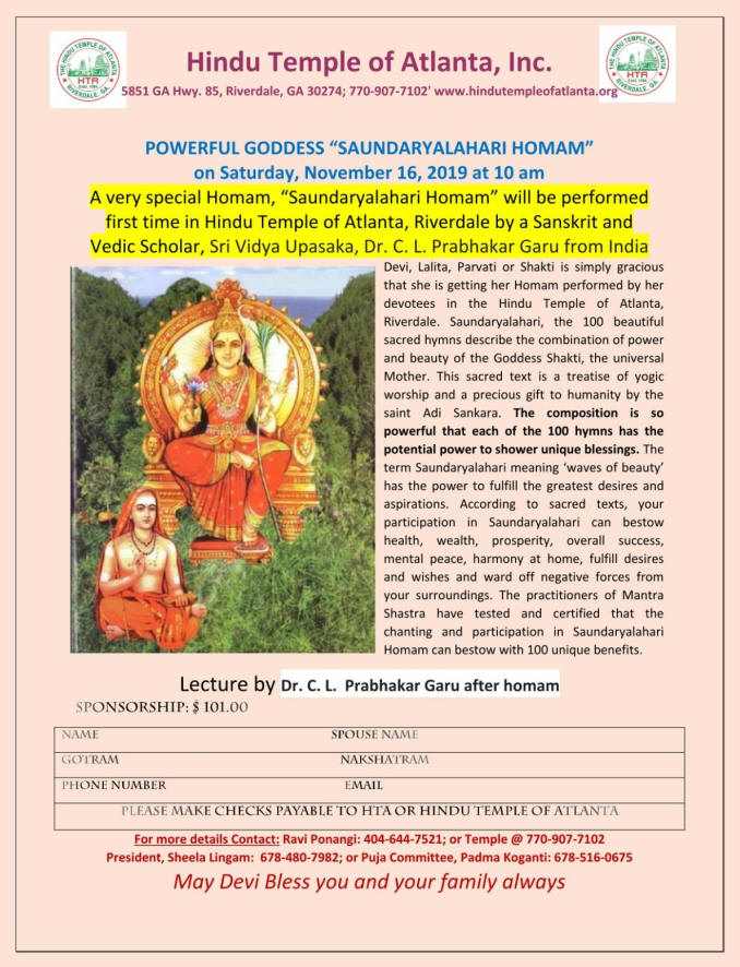 Hindu Temple of aAtlanta